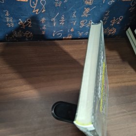 资深HR手把手教你做绩效管理