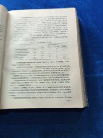 实用全科医生手册