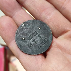 昌南师训所纪念章