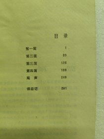 印典娜