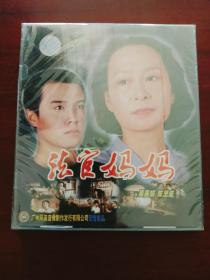 法官妈妈 2VCD