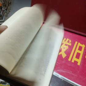 中国经济思想史简编