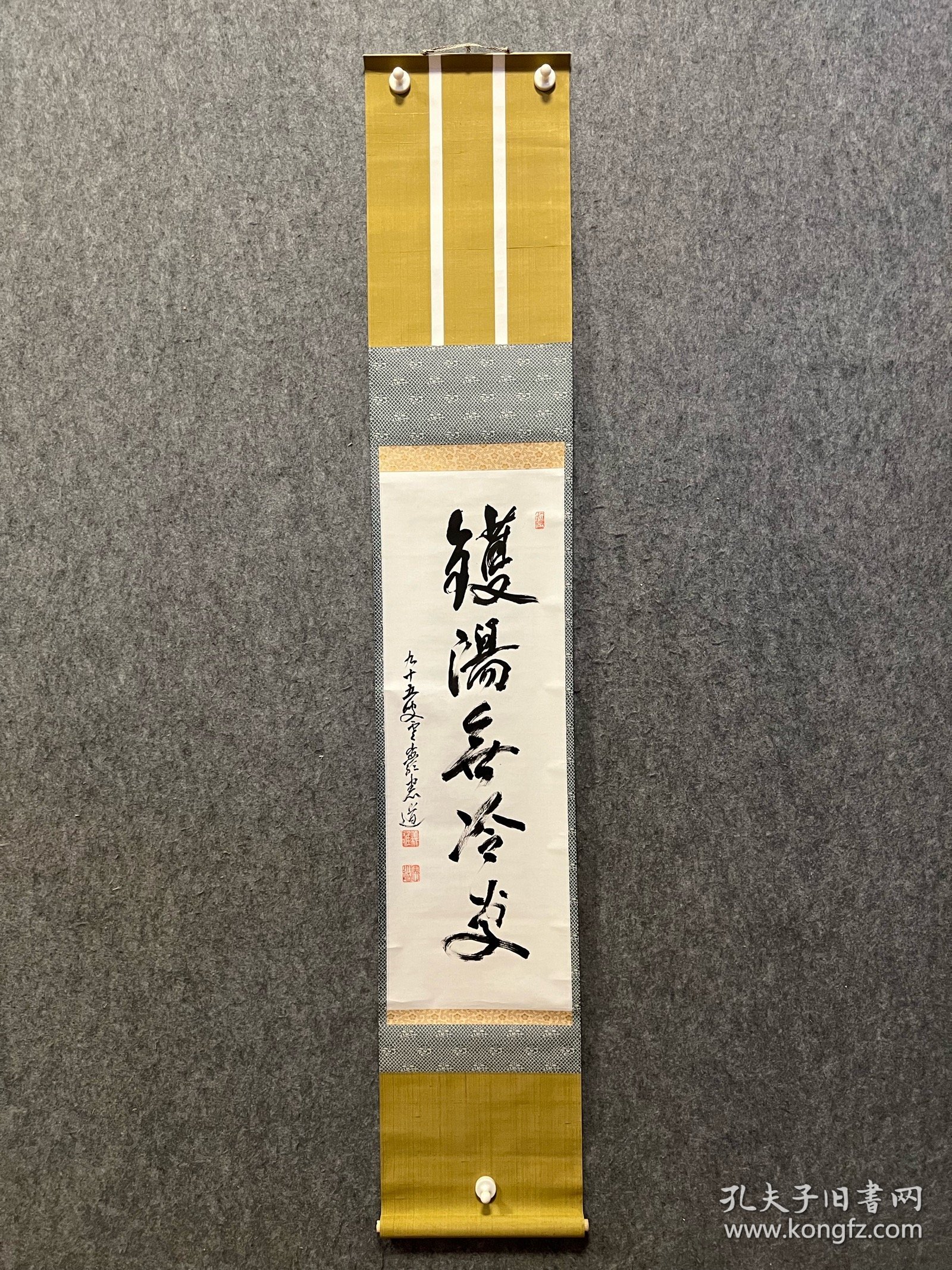 点击查看原图 古筆书法茶挂,高僧书法,憲道筆