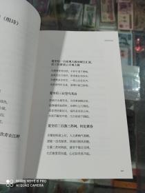 从珞珈山到乐山  纪念武大西迁80周年