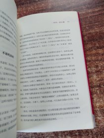 脸要穷养，身要娇养（全新图文修订版）：女中医师亲授的驻颜秘方