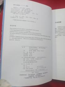 深度学习