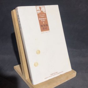 格列佛游记