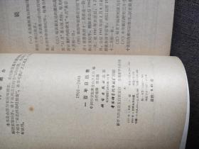 1901-2000一百年日历表