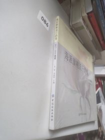 海派旗袍流行趋势：2017-2018春夏