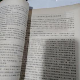 医学专题讲座（供七一级综合提高教学试用）