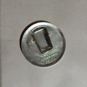 毛主席像章金华地区第二次积代会纪念-金华革命委员会69.1.30