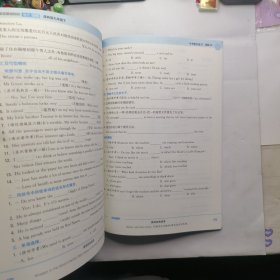 21春初中英语基础知识组合训练9年级下(译林版)