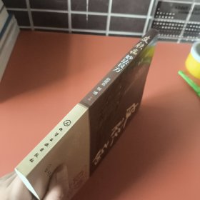 皮肤病妙法良方