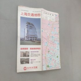 上海交通地图