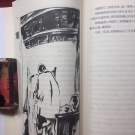 刘胡兰的故事，新旧版两册合售