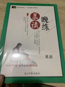 与名师对话. 高三英语