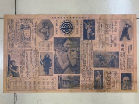 民国天津同安药厂广告