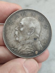 精品银元。。。。。。。。。，，。。。。