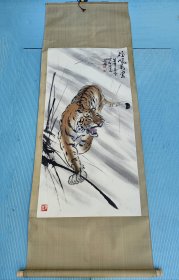 严斌，字培勋，当代中国画家，画虎大家，文化部中国诗书画研究院研究员、中国美术家协会会员。
