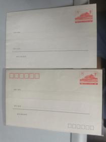 普16型天安门邮资封1976-2和1982-2，新，两种