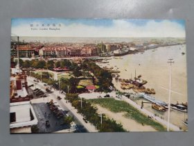 民国彩色明信片—上海公共公园