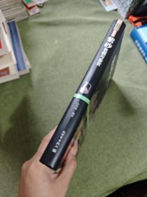 泥中泥：紫砂收藏与鉴赏/世界高端文化珍藏图鉴大系