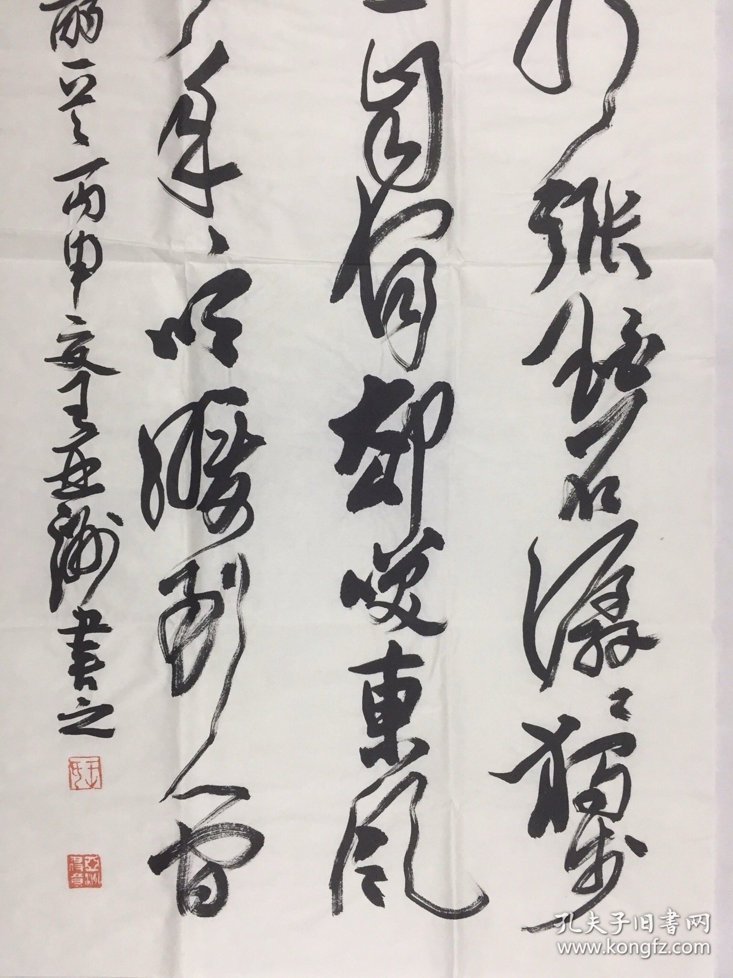 王亚洲