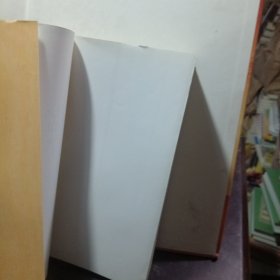 孟子旁通