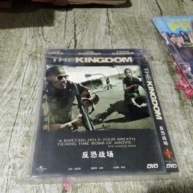 DVD 反恐战场