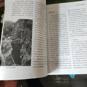 背包客手册（第4版）：户外旅行终极攻略