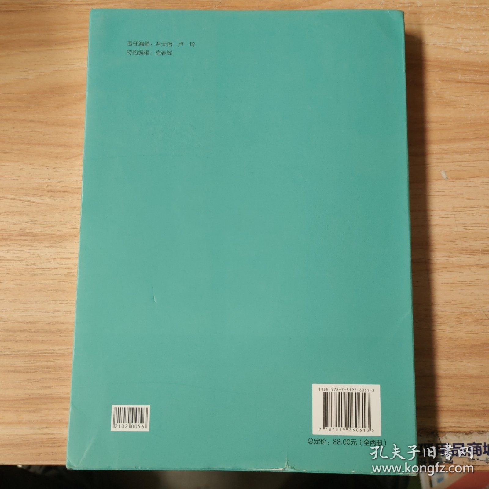 中公教育2021公务员录用考试轻松学系列：行测必做5000题判断推理（答案解析)