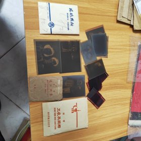 国营工农兵照相底片（南京孝陵卫122号）国营迎江照相（南京下关热河路四十四号）环球照相（南京中山路16号）国营新艺照相（南京太平南路223号）共28张合售，请看好下单