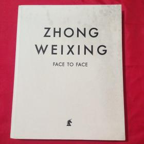 Zhong Weixing: Face to Face