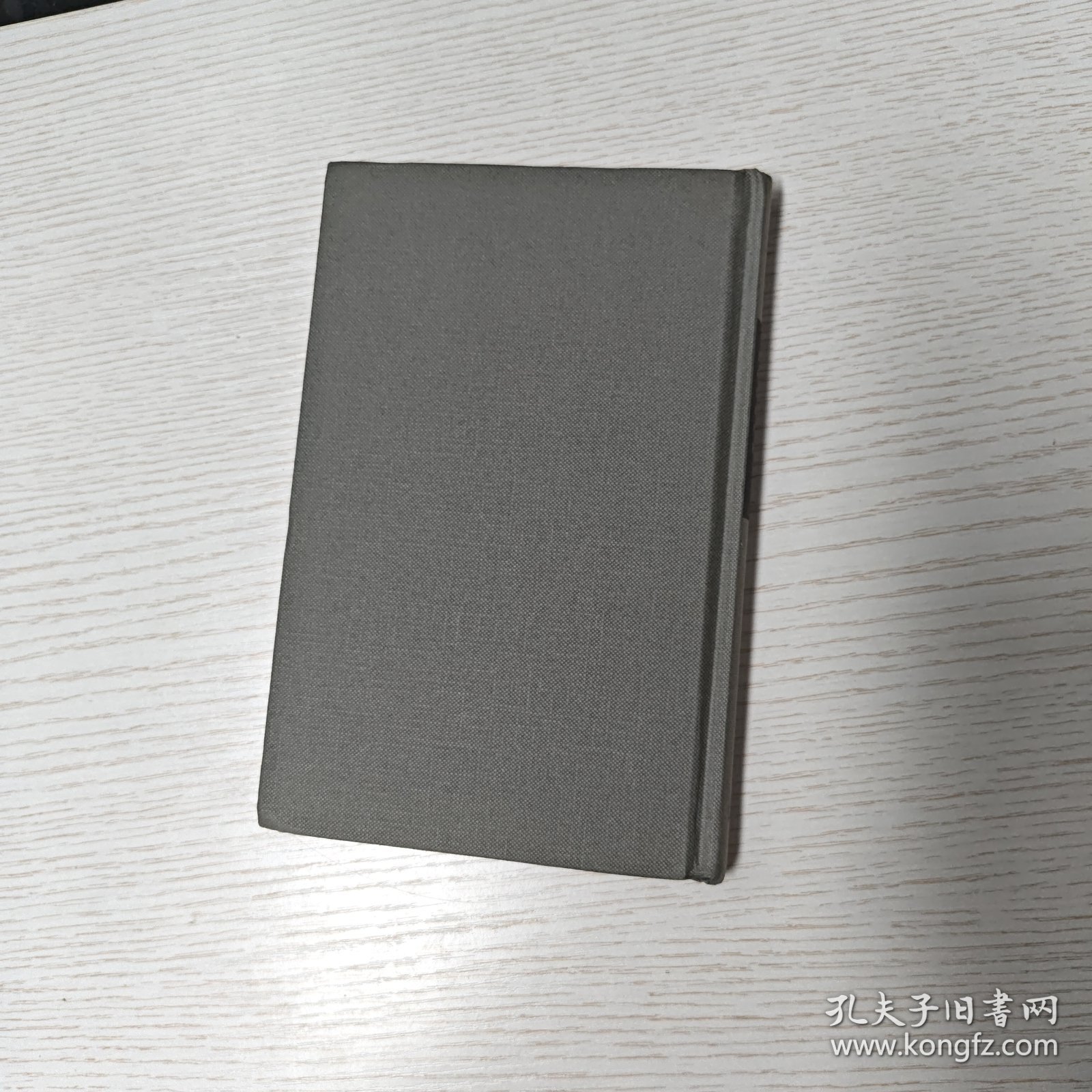 八十七年：美利坚的创制（1776—1863）缺书衣（作者签赠本）