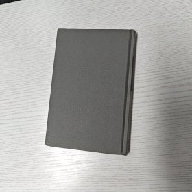 八十七年:美利坚的创制(1776—1863)缺书衣(作者签赠本)