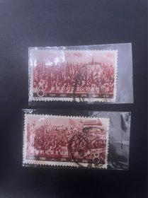 纪97古巴邮票6-3和6-4信销票。都有些薄 面好 35一枚 打包60元