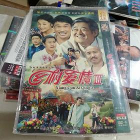DVD ，乡村爱情3