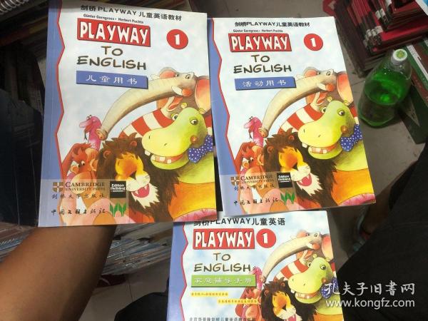 剑桥PLAYWAY儿童英语教材 1 儿童用书、活动用书、家庭辅导手册