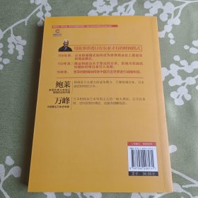 复活的日本财阀：东方产业资本黑暗史