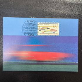 GERcard1德国邮票西德1983年法兰克福国际车展 国旗色 1全 外国极限片