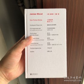 小说机杼