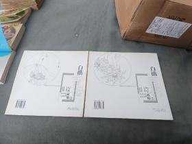 白描百花写生图稿1 2