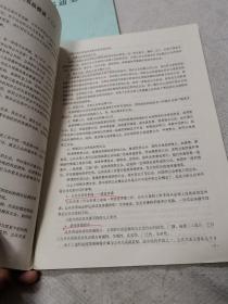 中外音乐史，中国音乐简史，文化政策法规，公共关系学，中国舞蹈通史（中央音乐学院，现代远程教育学院）
