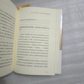 李光耀论中国与世界