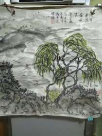 鲁生琳山水