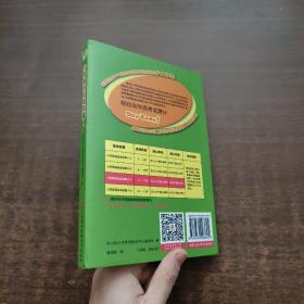 小学英语绘本故事 6（全6册）