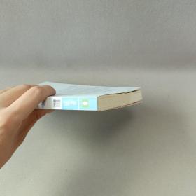 意林小小姐·双鱼座：浪漫满分灰姑娘
