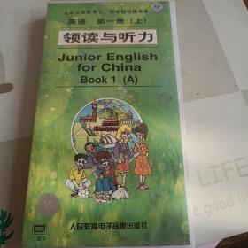 九年义务教育三、四年制初级中学英语第一册(上)领读与听力1、2