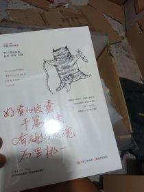 好看的皮囊千篇一律，有趣的灵魂万里挑一