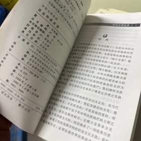 火器史话 农业科技史话 矿冶史话